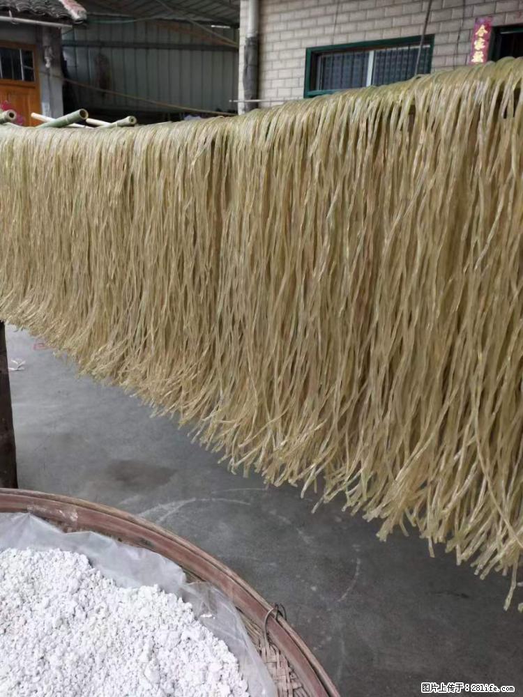 【灌阳正宗红薯粉】美女家里自己做的,干净卫生,假一赔十,价格合理,抢购电话:13737312895 - 其它 - 饮食特产 - 舟山分类信息 - 舟山28生活网 zhoushan.28life.com