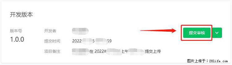 如何简单的让你开发的移动端网站在微信小程序里显示? - 新手上路 - 舟山生活社区 - 舟山28生活网 zhoushan.28life.com