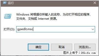 远程桌面连接,出现“身份验证错误,要求的函数不受支持“,解决方案 - 生活百科 - 舟山生活社区 - 舟山28生活网 zhoushan.28life.com