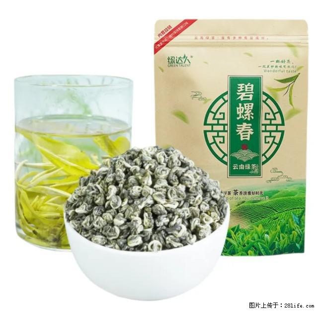 碧螺春茶的功效与作用:减肥、提神醒脑 - 美食天地 - 舟山生活社区 - 舟山28生活网 zhoushan.28life.com