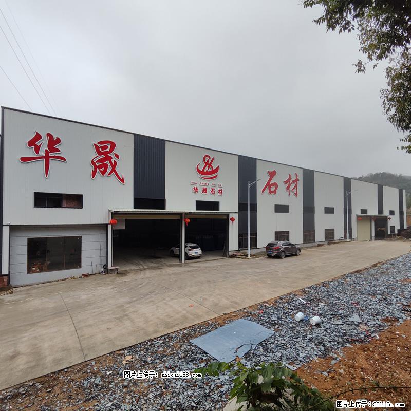 【广西华晟黑白根石材厂】www.shicai188.com 专业供应黑白根、广西白、金镶玉等大理石 - 新手上路 - 舟山生活社区 - 舟山28生活网 zhoushan.28life.com