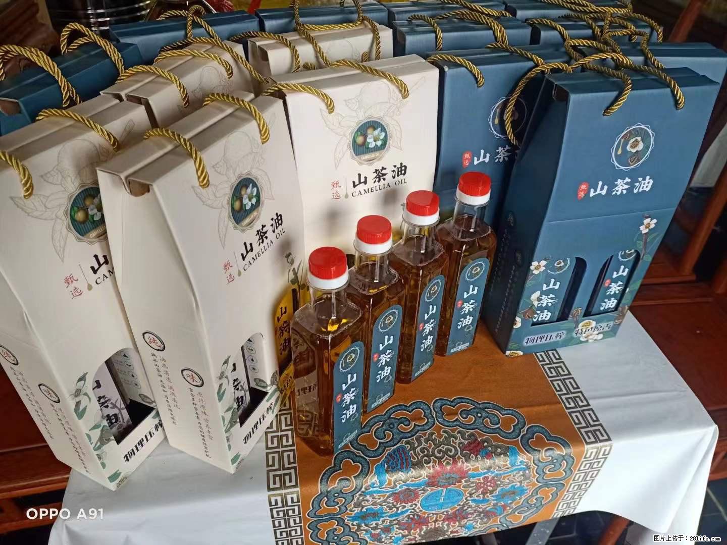 【灌阳县油茶产业示范区】一个有着充实的精神生活的人,对待身外之物自会有一种淡泊的态度 - 美食天地 - 舟山生活社区 - 舟山28生活网 zhoushan.28life.com