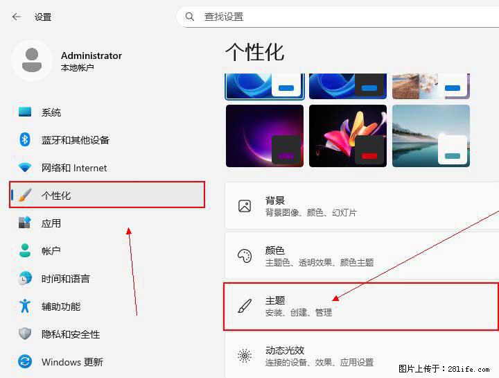 Windows server 2025 如何显示桌面图标？ - 生活百科 - 舟山生活社区 - 舟山28生活网 zhoushan.28life.com