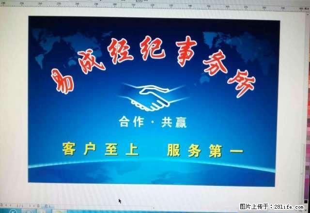 东港华景苑精装修二室二厅一卫 - 房屋出租 - 房屋租售 - 舟山分类信息 - 舟山28生活网 zhoushan.28life.com