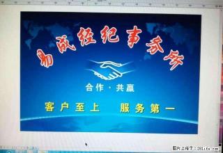 东港华景苑精装修二室二厅一卫 - 舟山28生活网 zhoushan.28life.com