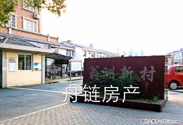 翁洲新村1室1卫普通装修850/月 - 房屋出租 - 房屋租售 - 舟山分类信息 - 舟山28生活网 zhoushan.28life.com