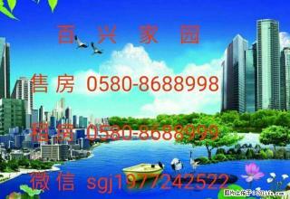 新桥路东门车站附近新房子1室1卫+院子有空调热水器床等 - 舟山28生活网 zhoushan.28life.com