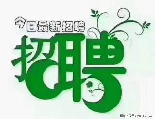 【招聘】产康师 - 舟山28生活网 zhoushan.28life.com