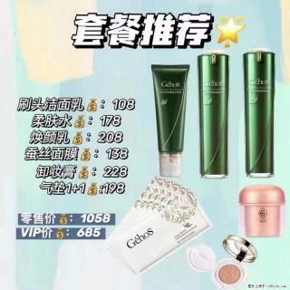 【姬存希】套餐推荐： 清洁+补水+彩妆+卸妆 - 舟山28生活网 zhoushan.28life.com