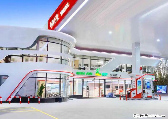 中国石化广西易捷出口商品招商公告 - 其它 - 汽车频道 - 舟山分类信息 - 舟山28生活网 zhoushan.28life.com