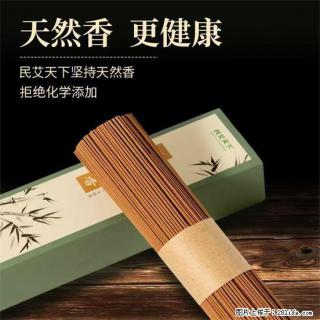 民艾天下天然线香家用室内檀香香薰 - 舟山28生活网 zhoushan.28life.com