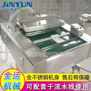 咸蛋黄月饼真空包装机 连续式真空包装机 商用不锈钢真空封口机 - 舟山28生活网 zhoushan.28life.com