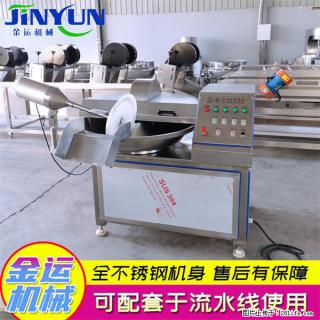 水饺馅斩拌机 全自动高速葱姜蒜斩碎机 火锅虾滑斩拌机 - 舟山28生活网 zhoushan.28life.com