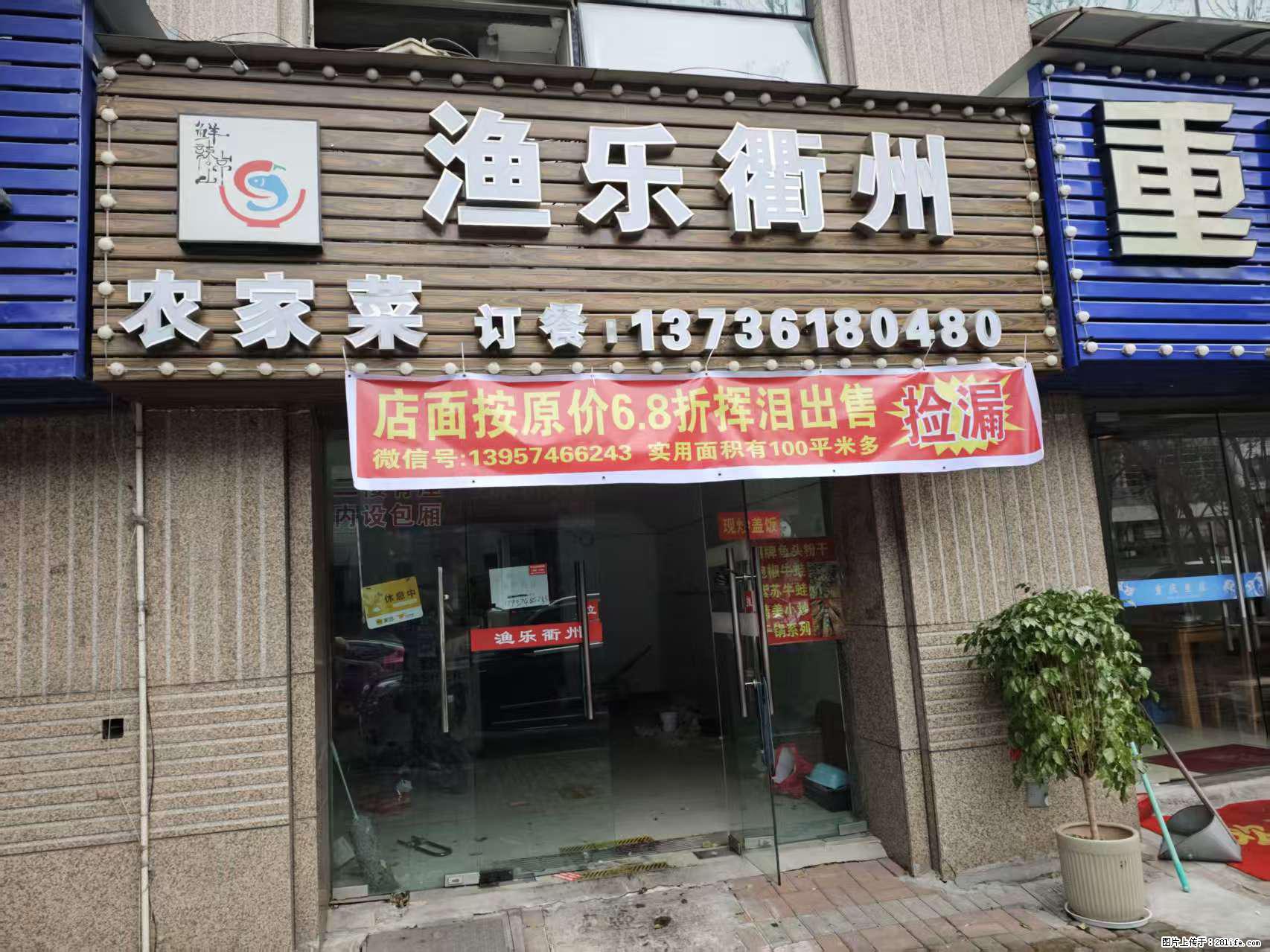 房子出售 - 房屋出租 - 房屋租售 - 舟山分类信息 - 舟山28生活网 zhoushan.28life.com
