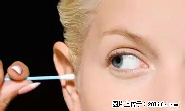 剪指甲、挖耳屎,这些日常小动作竟隐藏大危害! - 舟山生活资讯 - 舟山28生活网 zhoushan.28life.com
