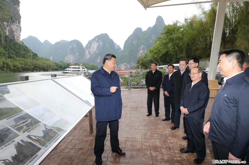 习近平赴广西考察调研 - 舟山生活资讯 - 舟山28生活网 zhoushan.28life.com