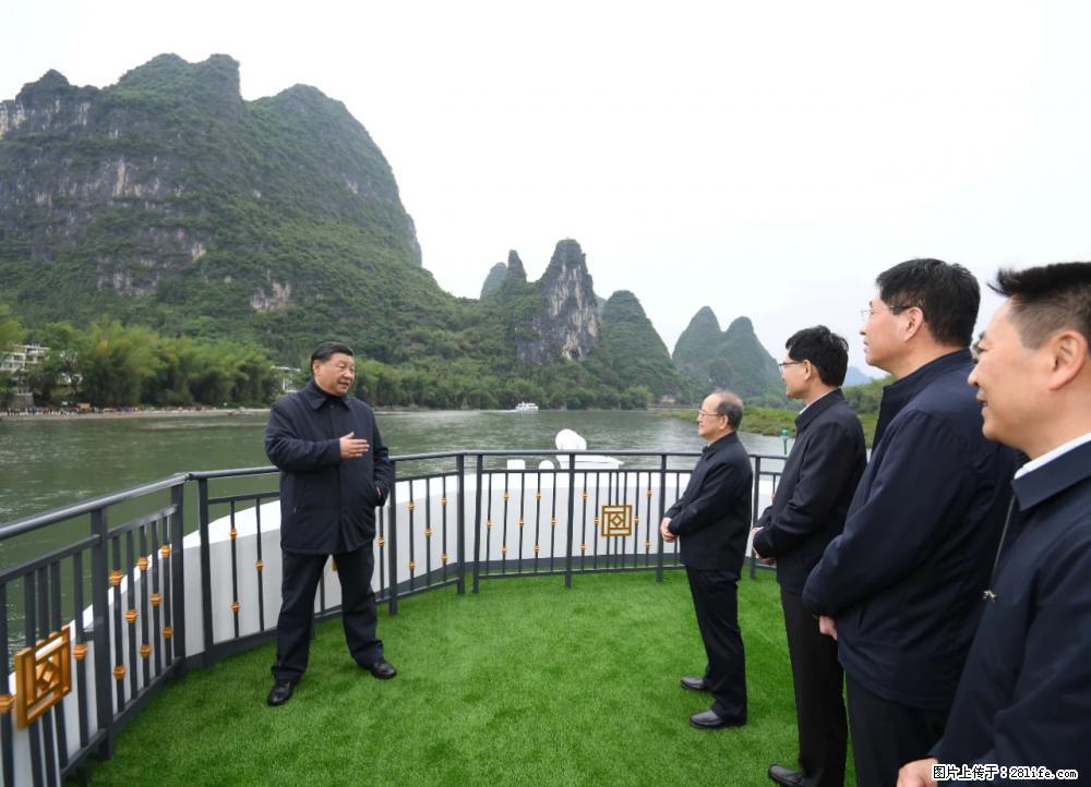 习近平赴广西考察调研 - 舟山生活资讯 - 舟山28生活网 zhoushan.28life.com