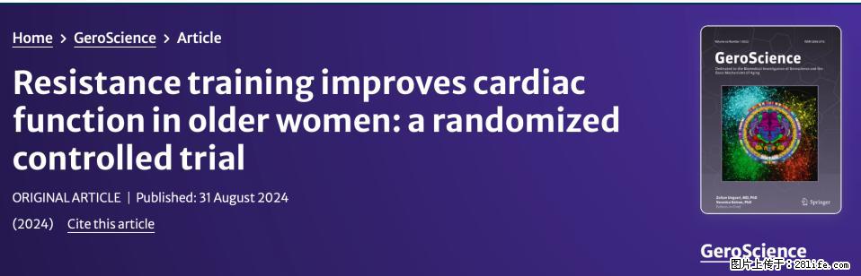 坚持这种运动6个月，心脏有了显著变化！不是跑步，也不是走路 - 舟山生活资讯 - 舟山28生活网 zhoushan.28life.com