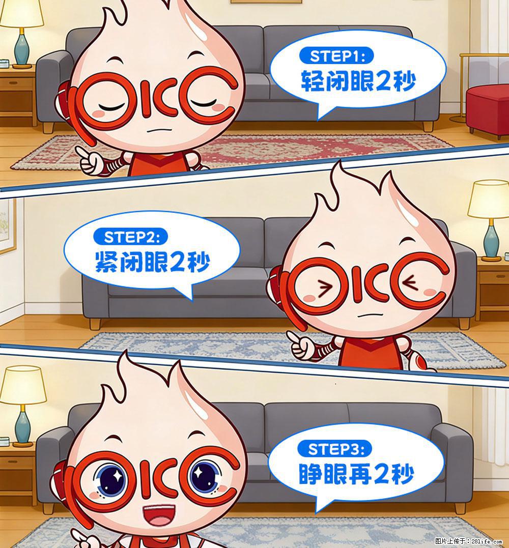 【健康科普】还在关灯玩手机？警惕！这个习惯严重可致盲！ - 舟山生活资讯 - 舟山28生活网 zhoushan.28life.com